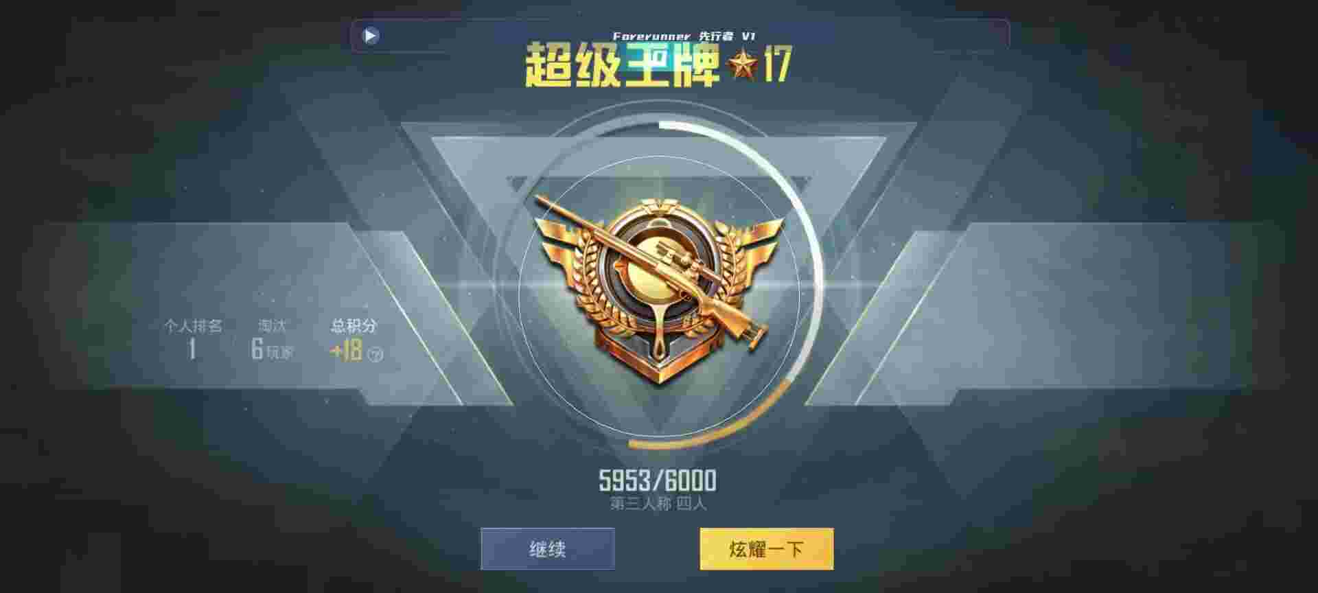 和平精英鸡腿辅助自瞄 - 三角洲部队武器介绍辅助预览图